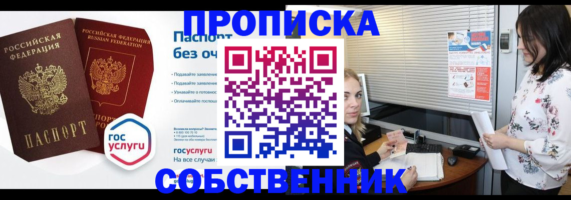 форма 3 в Полярных Зорях